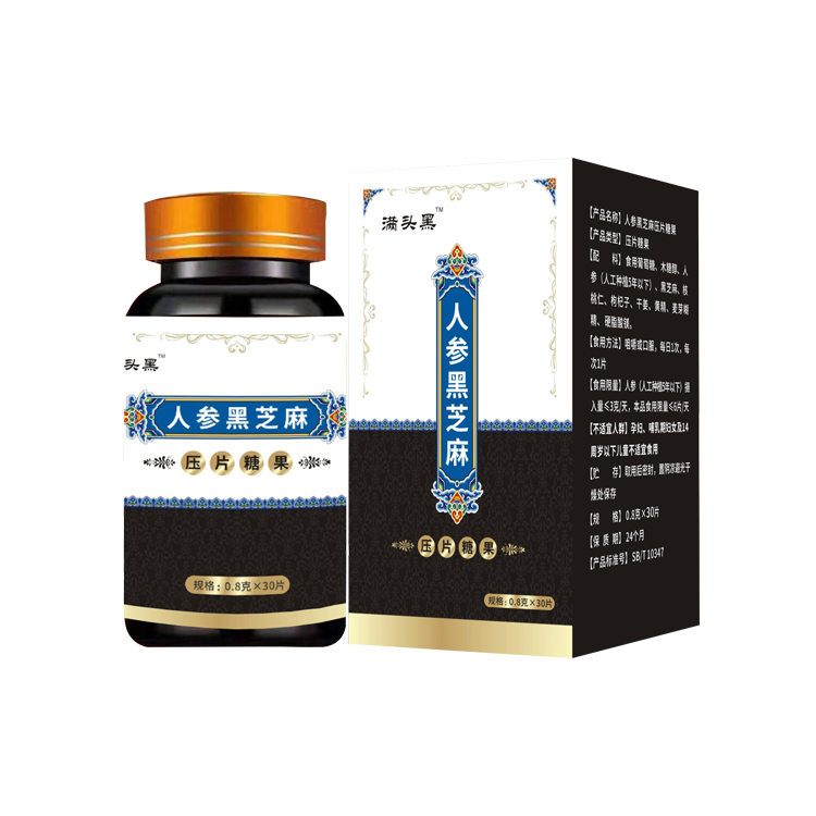 Ginseng with Black Sesame pressed candy, add Walnut Medlar