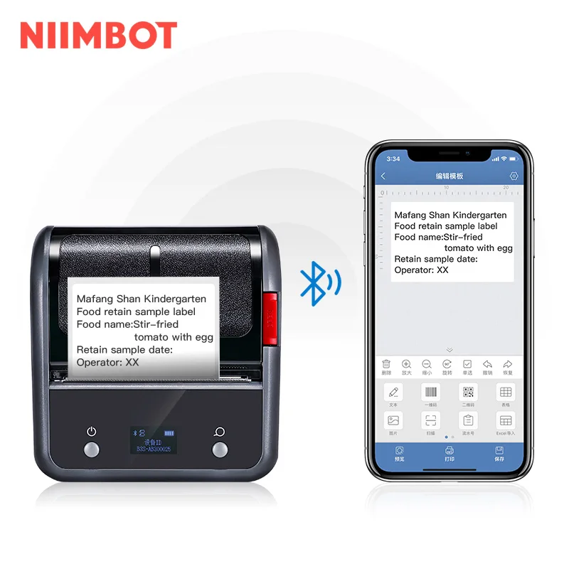 Эффективный Цифровой принтер для этикеток NiiMbot, портативный принтер для этикеток для другой кухонной техники