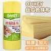Newly upgraded extra-thick 28*28-20 sheet roll with paper cards