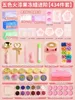 Cera de gelatina para pintura de fuego de cinco colores avanzada [juego de 434 piezas]