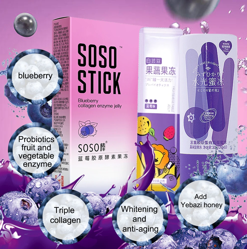 Oem/odm Vegan Cherry Flavor Plant Enzymes Probiotics Weight Loss Enzyme