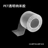 1mm thick * 50mm wide * 3m long