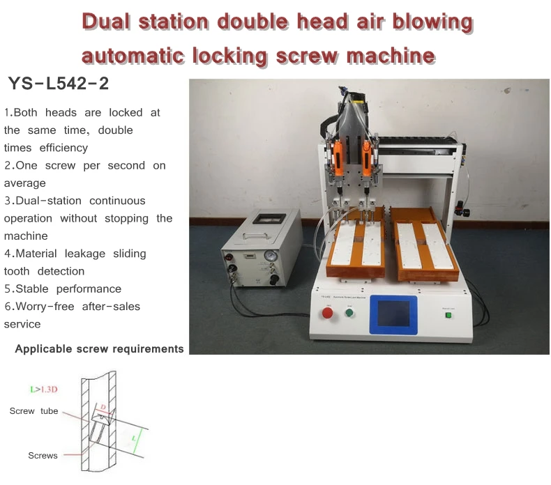 Screw Fasten Machine Robot Screwdriver Automatic Screw Locking Robot Screwdriver Automatic Screw Locking Robot