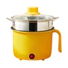 Yellow-SS Steamer(Non-stick/Stainless steel  inner pot)