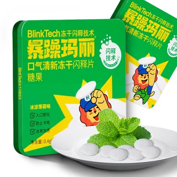 Wholesale Hot End Choice Freeze Dried Candy 2025 Trending Candies Giant Gummy Candy