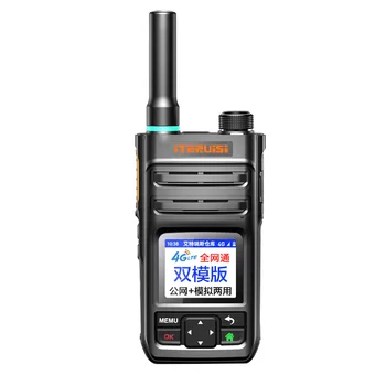 iteruisi A2D+ National 5000 km dual-mode public network walkie-talkie