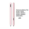 S7/S8/S9 series Pink
