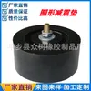 4 round bases