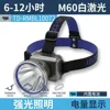 TD-RMBL10072 Nuevo faro [Batería incorporada 7200-7800 mAh]
