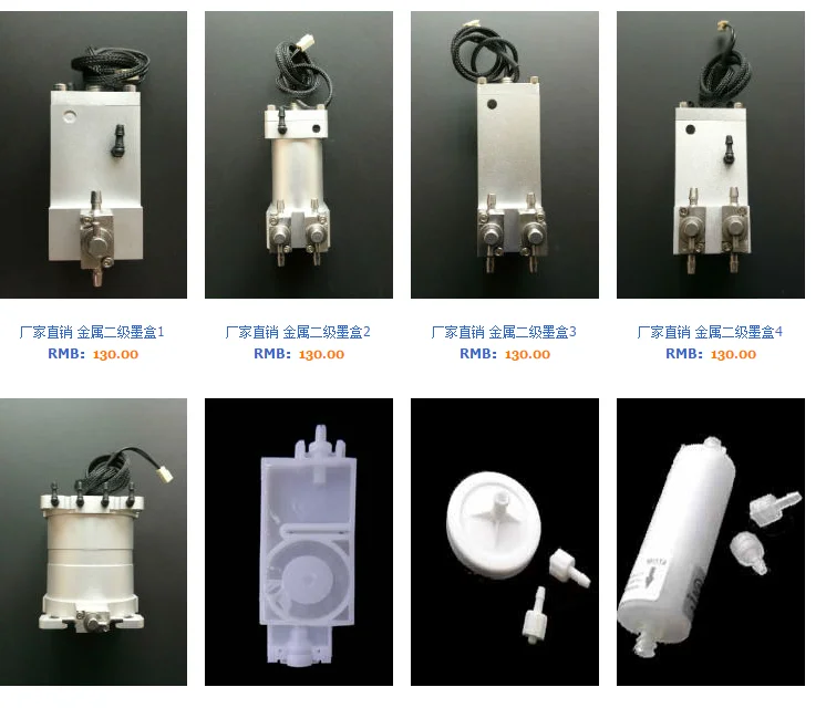 Uv Large Format Printer Double Valve Aluminum Alloy 55ml Secondary Ink Cartridges Sub tank for Uv Printer
