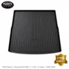 Trunk 2.2mm