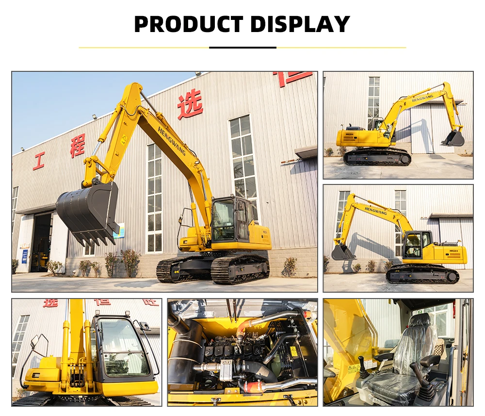 HW-220 Excavator  supplier