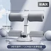 Gray dual-bar single-suction-cup sit-up assist device
