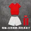 Red shorts three-piece set