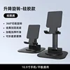 SJ01 Rotating - Black (Silicone Version)