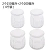 2 x 150ml x 2 x 200ml