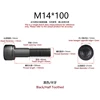 Socket Head Cap Screw M14