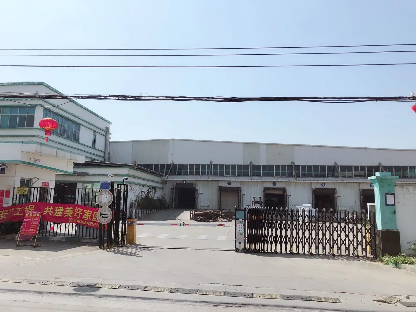 Xiamen Baoerte Tech Co., Ltd.