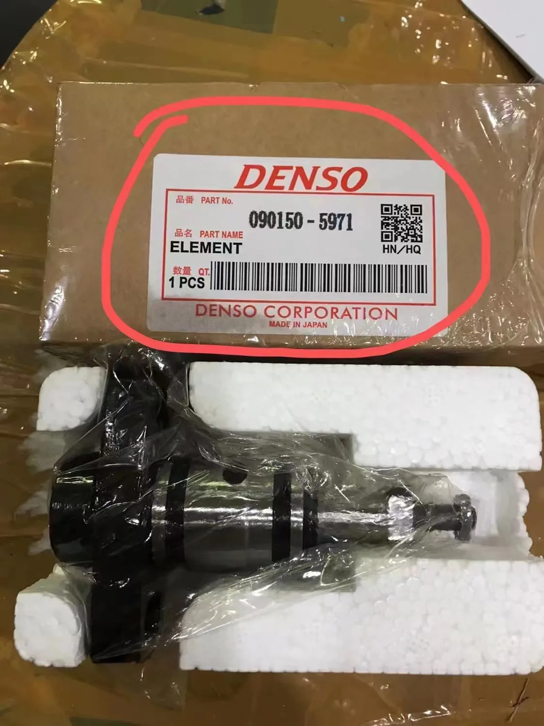 Diesel Fuel Injector A2c59513554 03l130277b For Excavator Engine Fuel