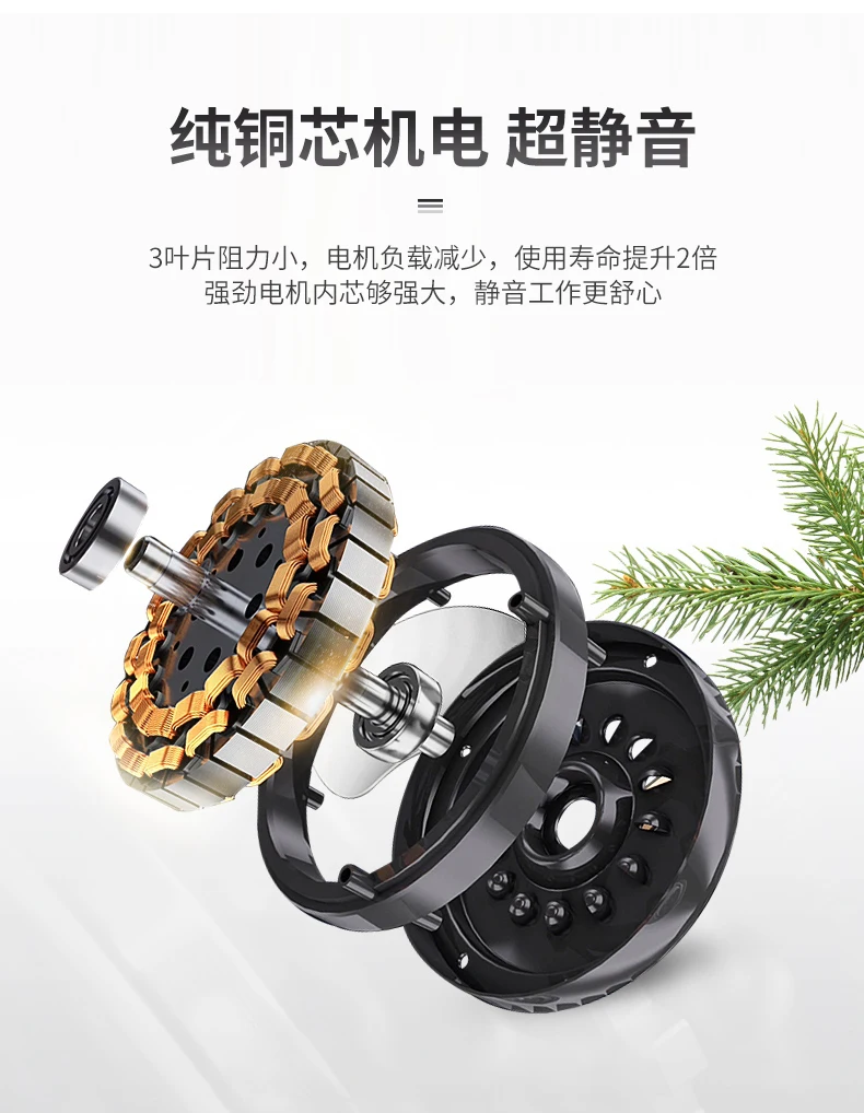 Ceiling Fan, LED, 6-Speed - detail 6