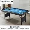Blue 6-foot folding model-7630