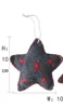 Grey Felt Star  10x10cm 1pc/poly bag