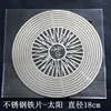 Stainless steel patch-sun