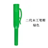 Green pen cap