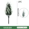 Árbol de Navidad de pino y ciprés (blanco escarchado)