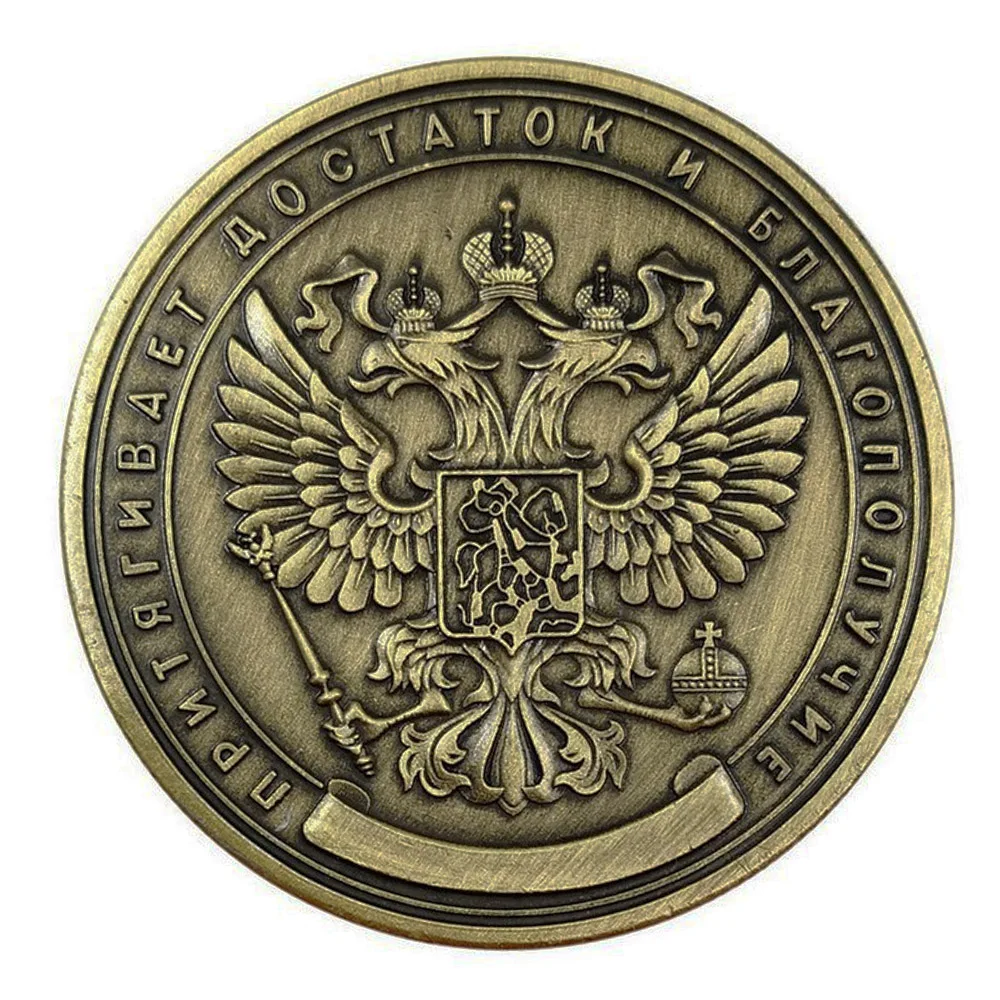 ロシア百万ルーブル記念コインレリーフ古代ブロンズ工芸品両面エンボス加工金属記念メダル
