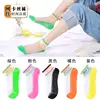 UN stockings in mixed colors