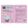 DEEP CLEANING FACIAL MASK