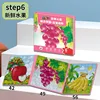 (Offerta speciale) Livello 6 - Frutta fresca