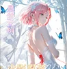 chengmeng narutos mar27th