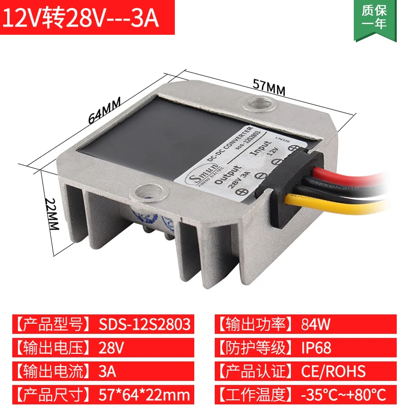 Boost Module 12V to 28V 3A 84W DC DC Converter Car Power Supply With CE RoHS