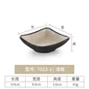 7023-3| curry poco profundo