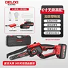 Delixi ฟรีใหม่ [6 นิ้ว 4.0AH สองไฟฟ้า] ถุงมือโซ่คู่ po