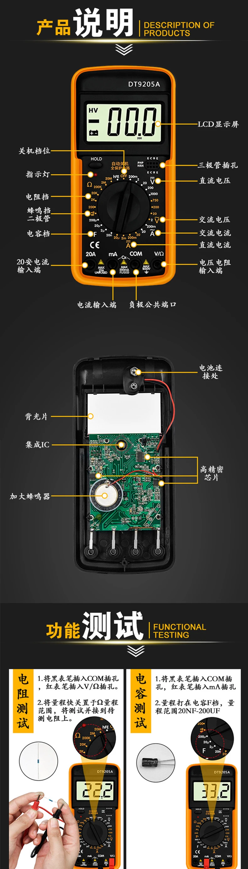Antiburning Digital Meter Dt9205a Highprecision Automatic Household