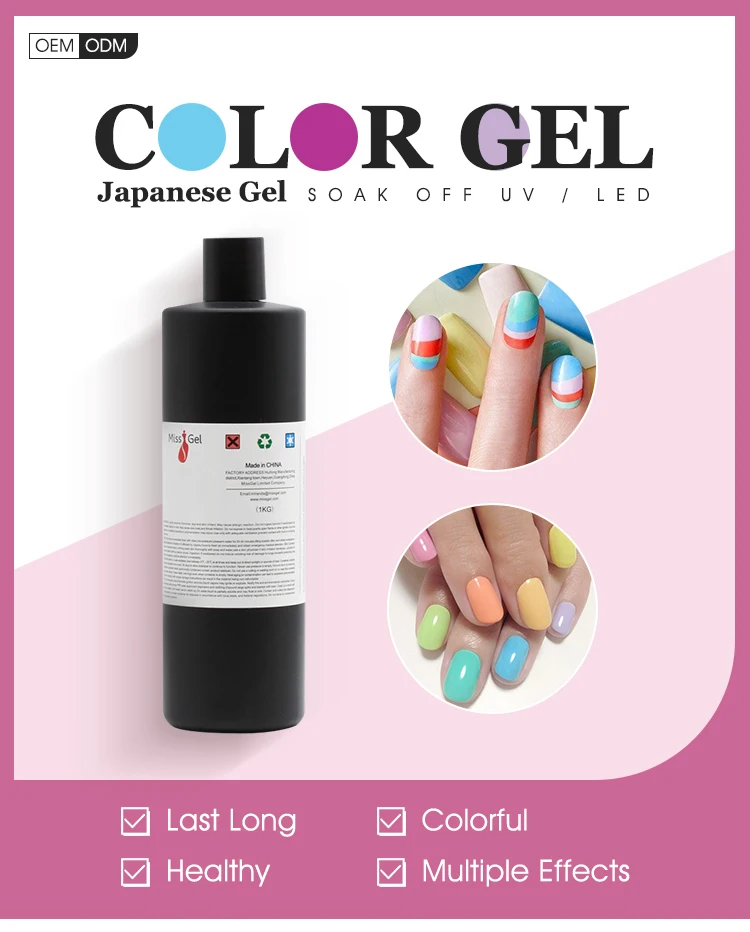 Japanese Colors Gel 1kg Custom Bulk Nail Supplies Private Label