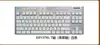 G913 TKL White Colour Brown Axis