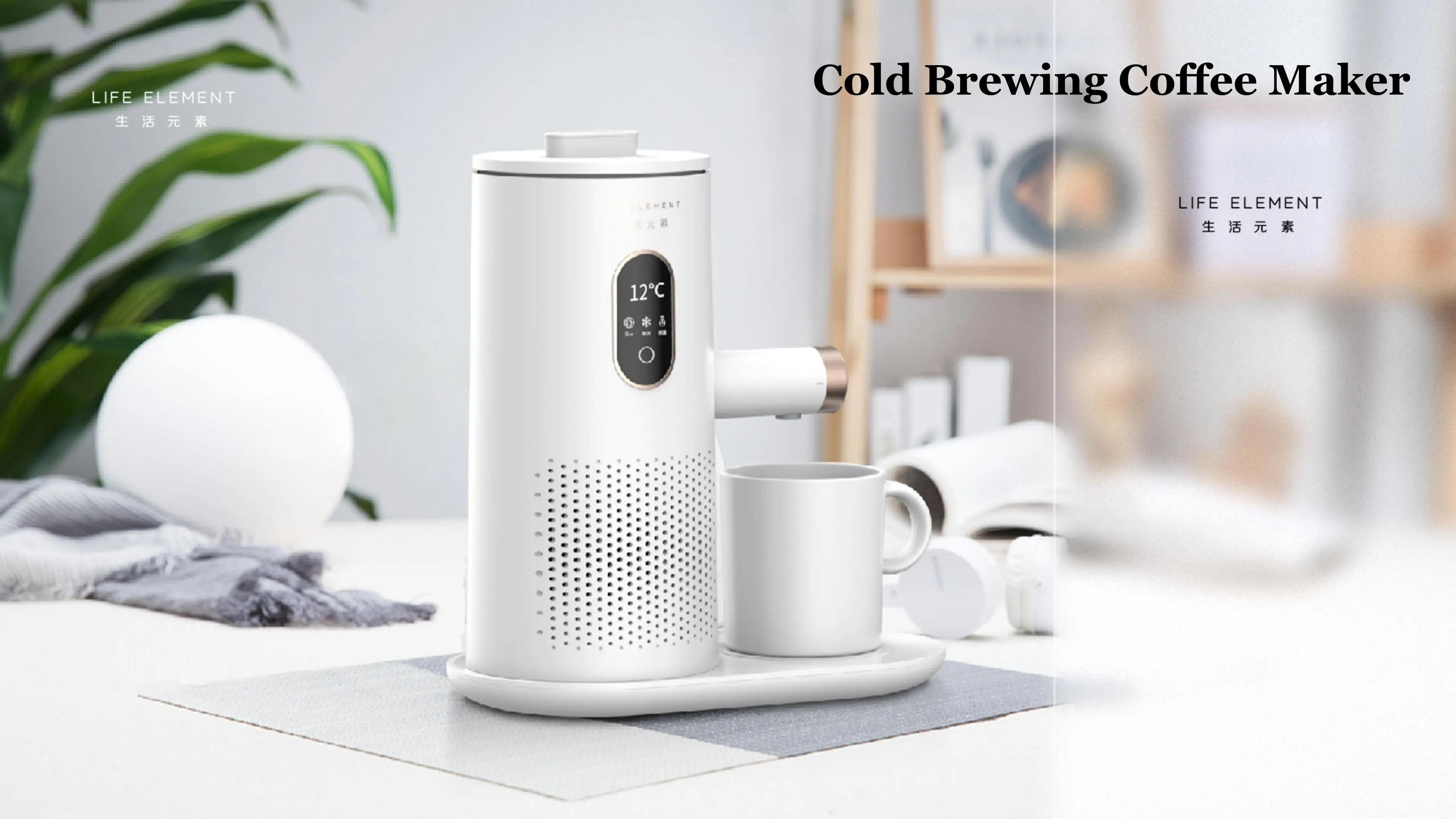 New Design Hot And Cold Brewed System Tea And Coffee Maker Coffee Cold