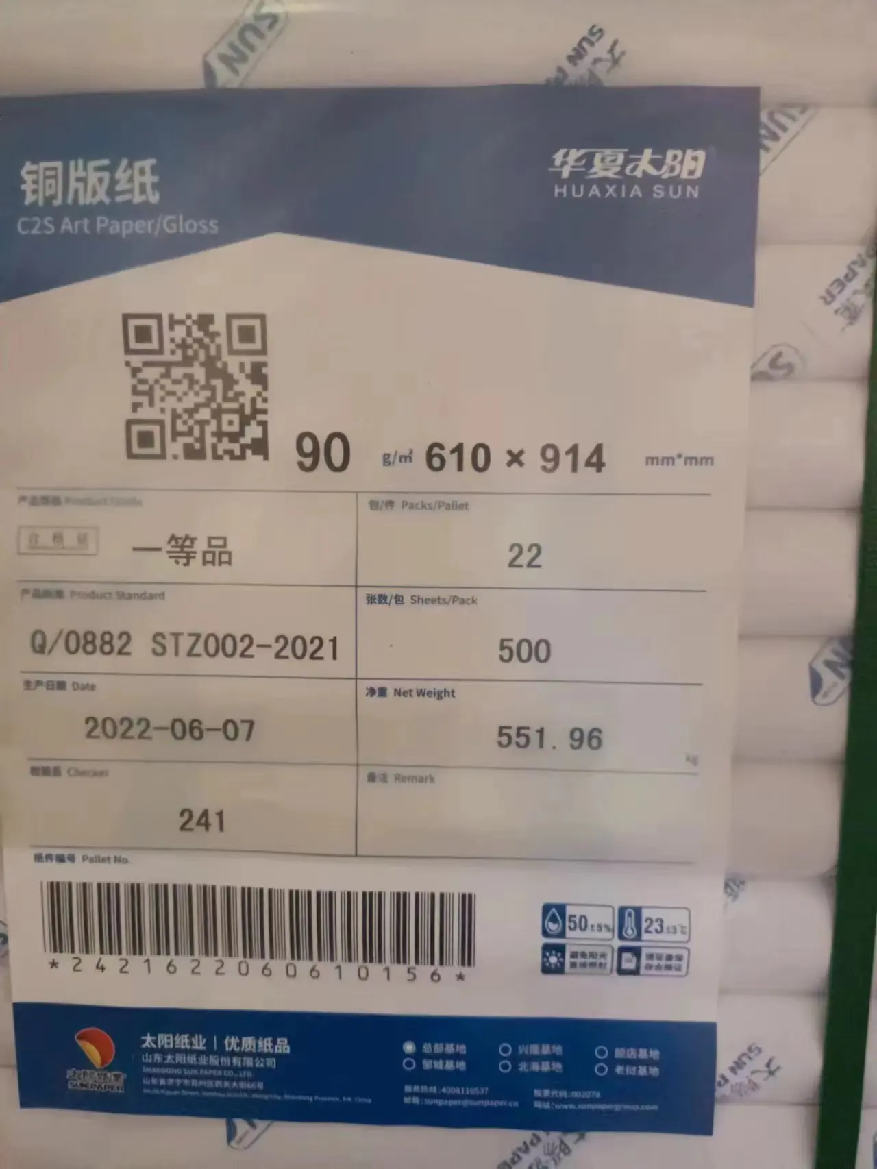 C2s Art Paper Couche Paper Printing Chrome Papel 70*100cm Sheets Matt And Glossy Art Board Art