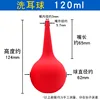 กระบอกฉีดหูสีแดง - ขนาดใหญ่พิเศษ 120 มล.