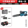 48-12-1000W-8m/s-78-หรูหรา 2-แบตเตอรี่-1-เครื่องชาร์จ-15 เซลล์-พลาสติก