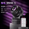 Control de teléfono móvil MOW-5 + controlador - Adecuado para 40-60