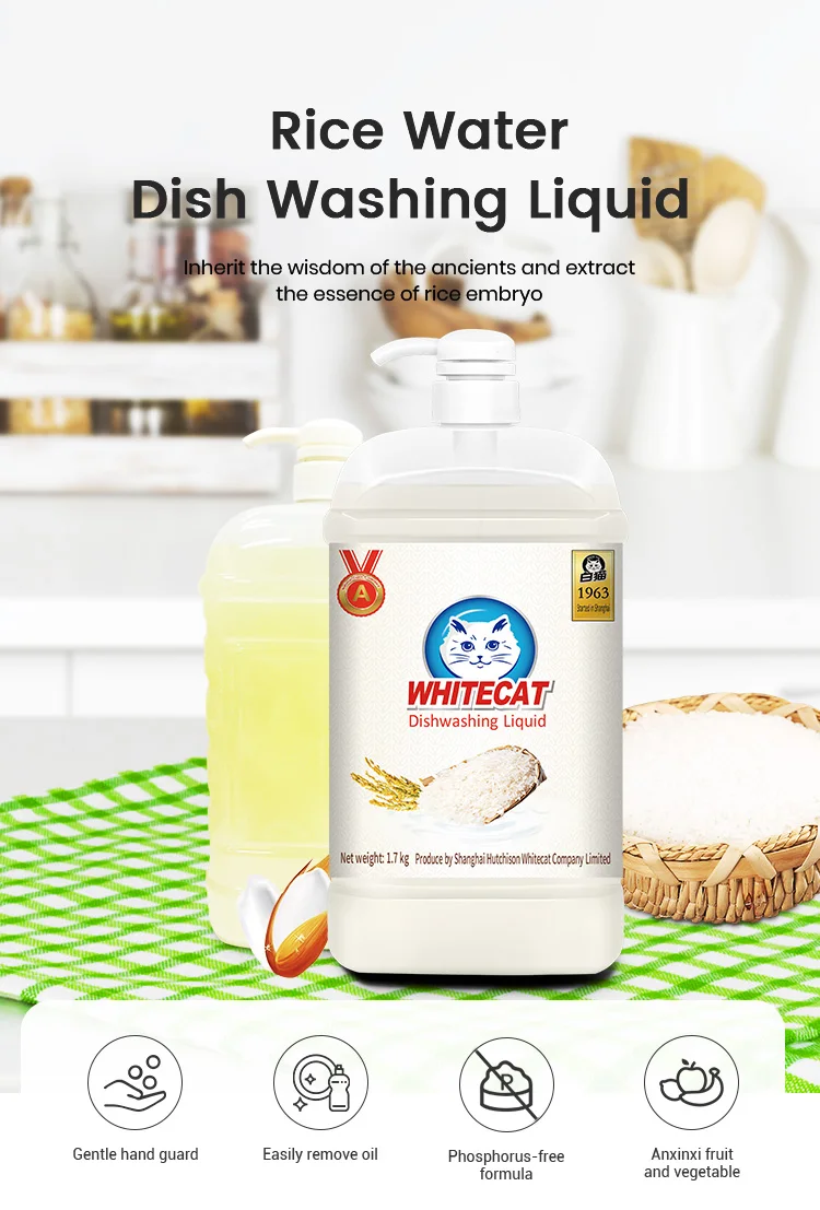 High quality liquid rice perfume OEM plastic bottle dish washing paste liquid formula dishwasher detergent manufacture