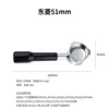 Dongling 51 Alloy - Black