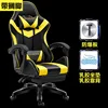 Black and yellow footrests