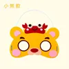 Orso