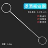 Double-headed bottle warmer [6.5cm/8.5cm]